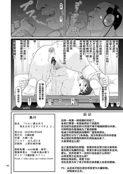 第42頁圖