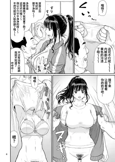 第6頁圖