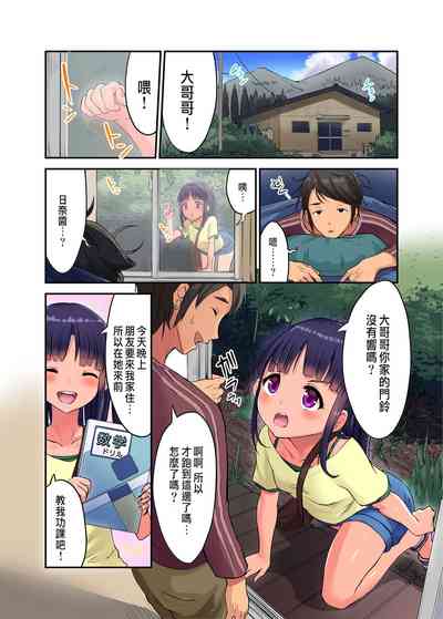 第2頁圖