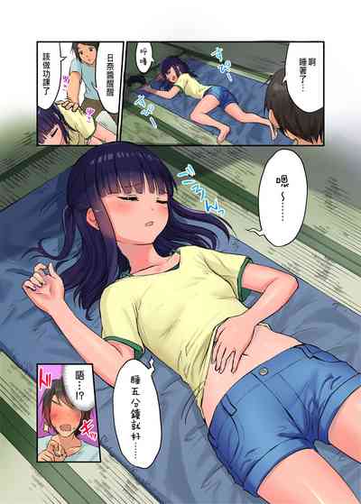 第6頁圖