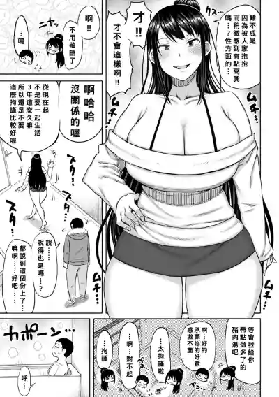 第146页图