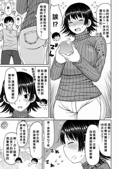 第26页图