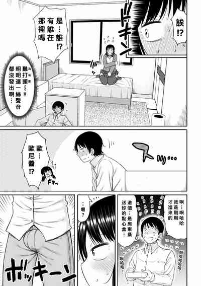 第50页图