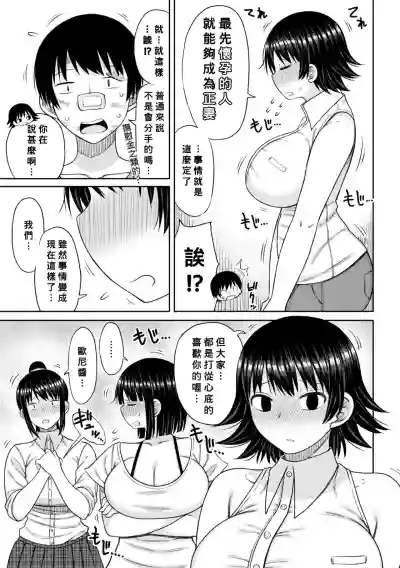 第66页图