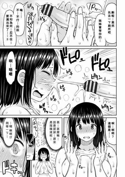 第90页图