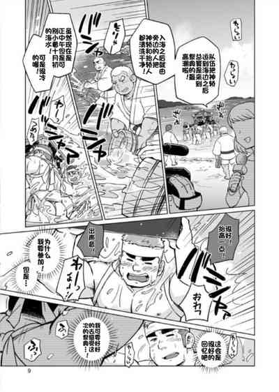第10頁圖