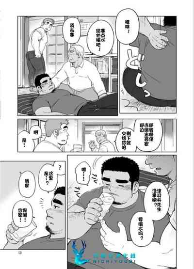 第14頁圖