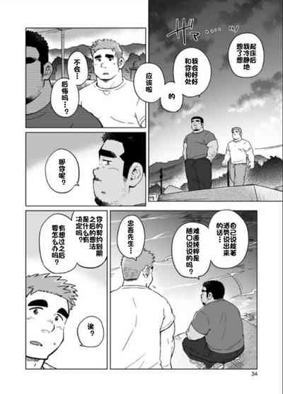 第34頁圖