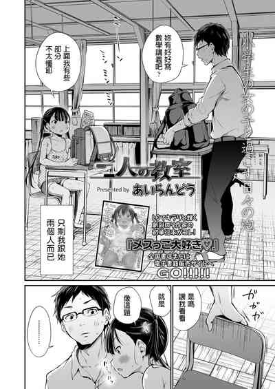 第2页图