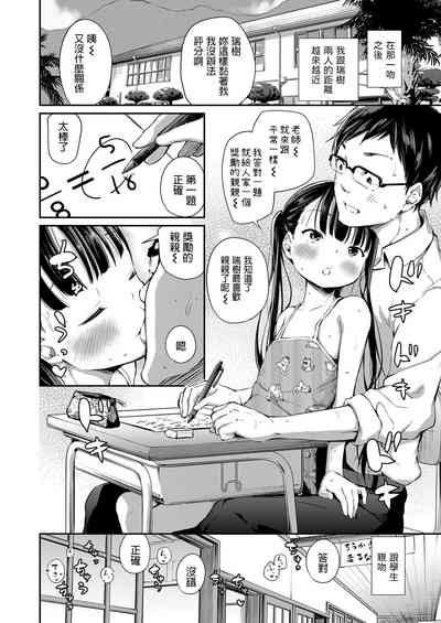 第6页图