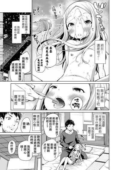 第10頁圖