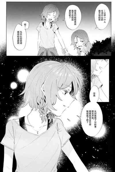 第22页图