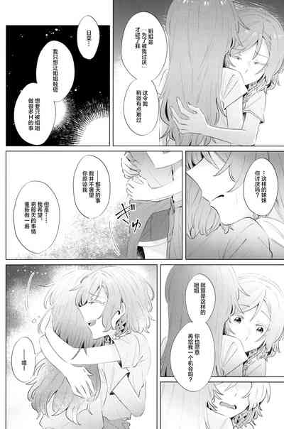 第26页图