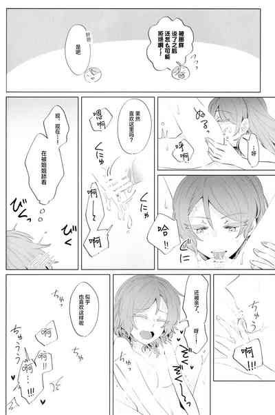 第30页图