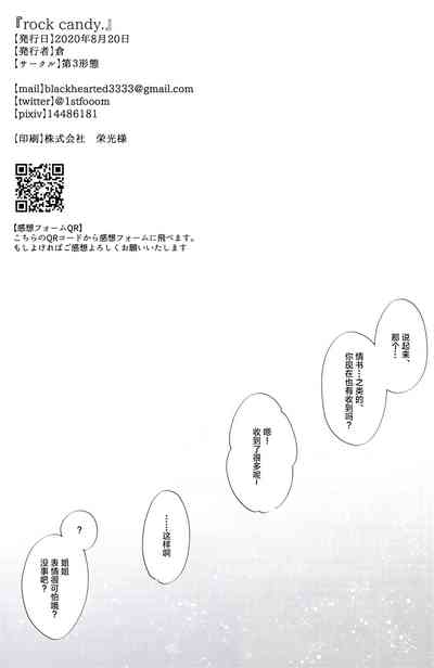 第38页图