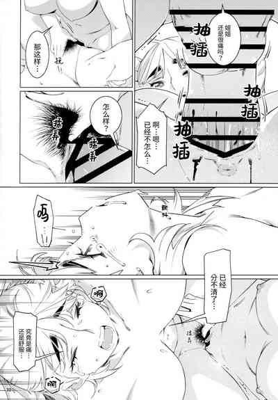 第30頁圖