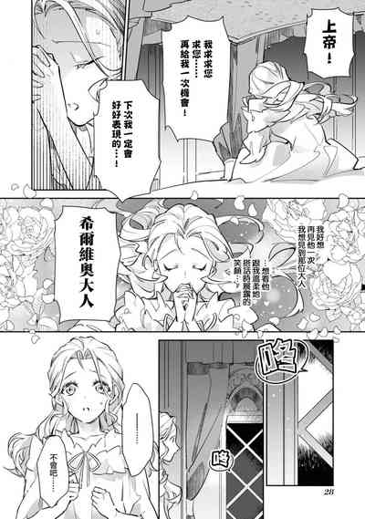 第30页图