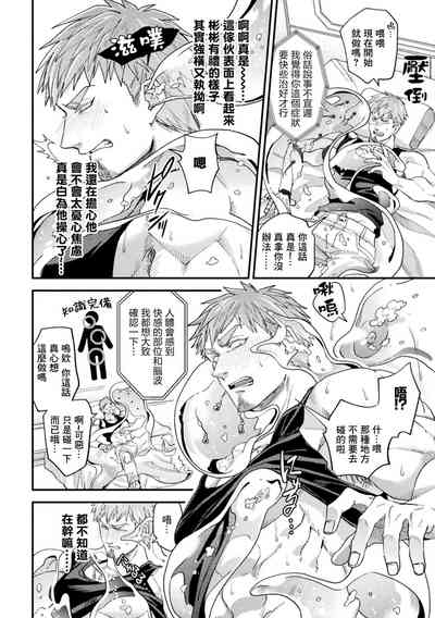 第14頁 封面 - HaSM.cc