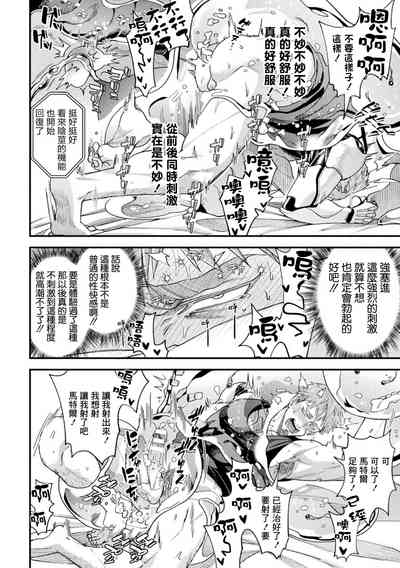 第26頁 封面 - HaSM.cc