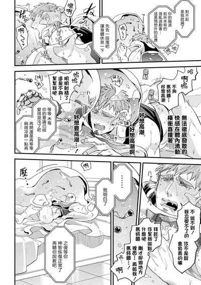 第30頁 封面 - HaSM.cc
