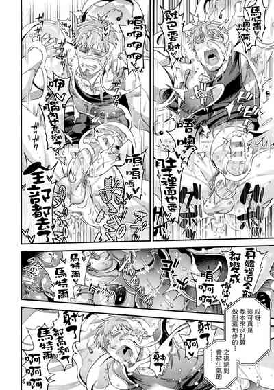 第38頁 封面 - HaSM.cc