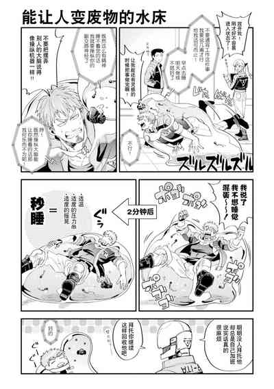 第54頁 封面 - HaSM.cc