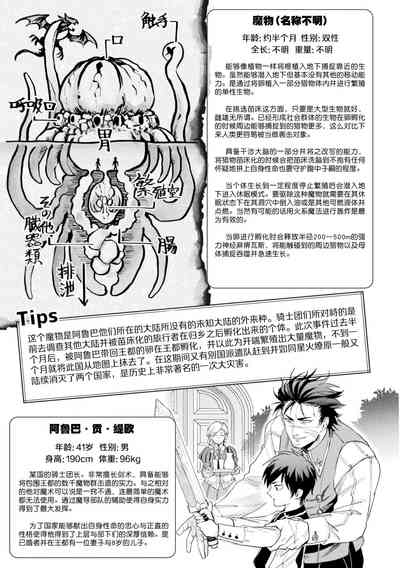 第62頁 封面 - HaSM.cc