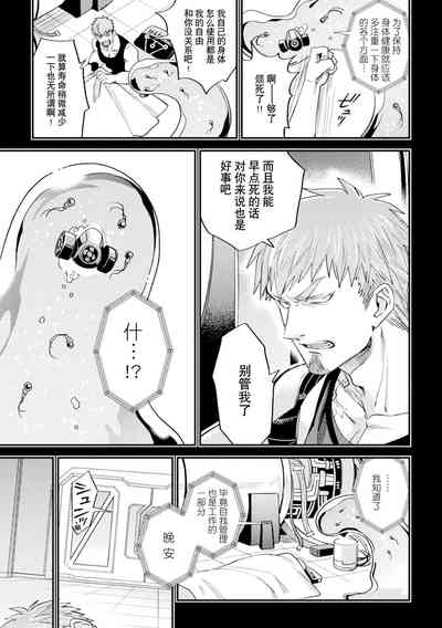 第66頁 封面 - HaSM.cc