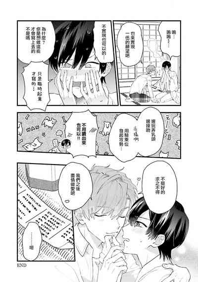 第30頁圖
