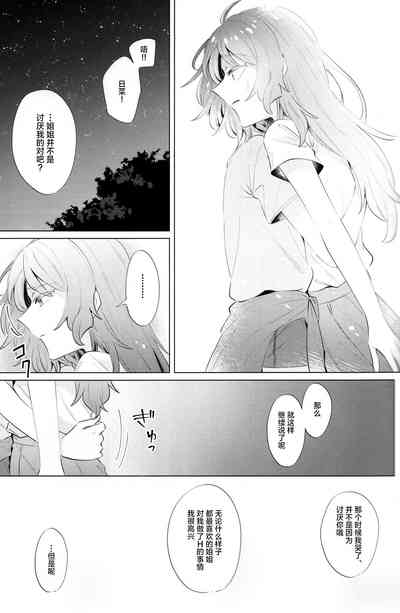 第26页图
