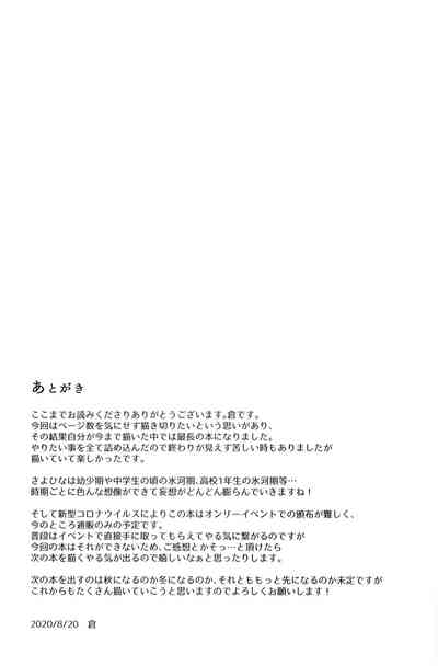 第38页图