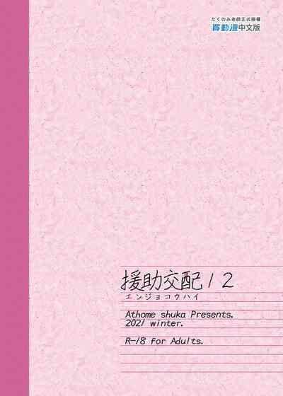 第130页图