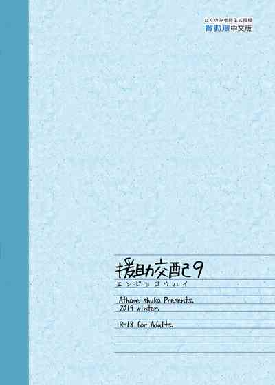 第26页图