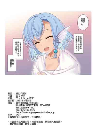 第94页图