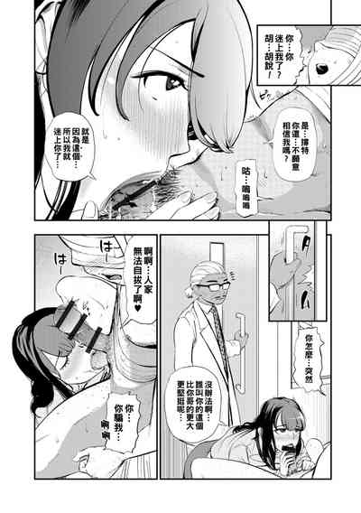 第50頁圖