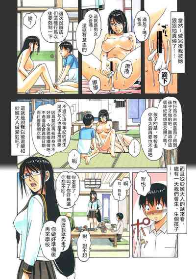 第26頁圖