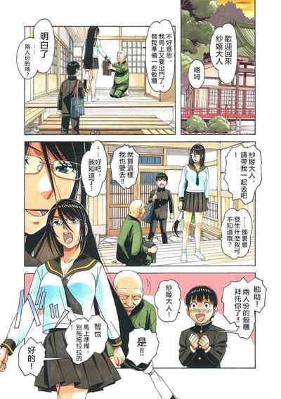 第30頁圖