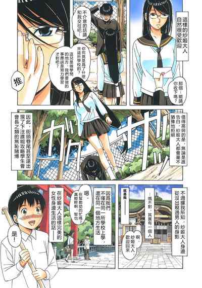 第6頁圖