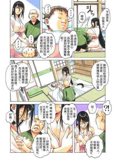 第74頁圖