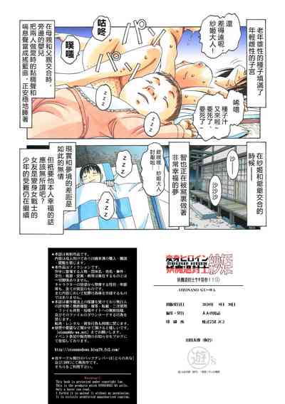 第86頁圖