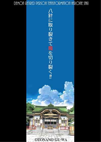 第90頁圖