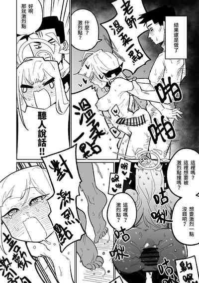 第10页图