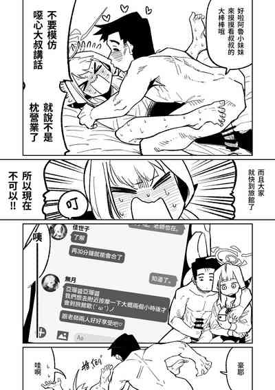 第2页图