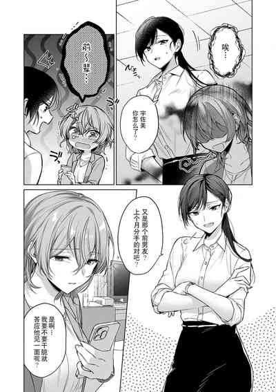 第10页图