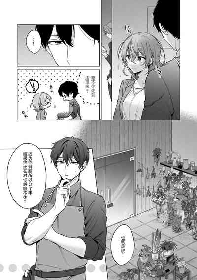 第14页图