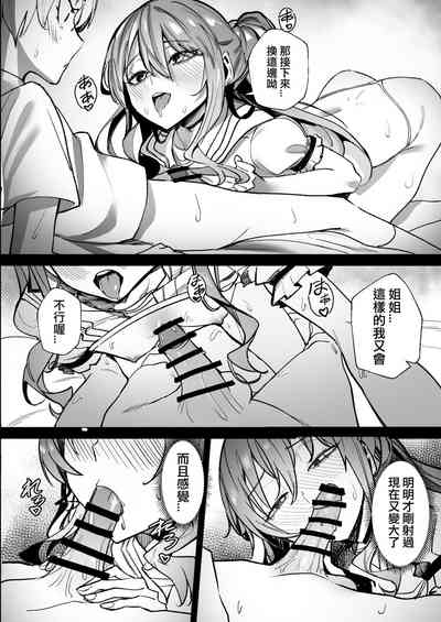 第22頁圖