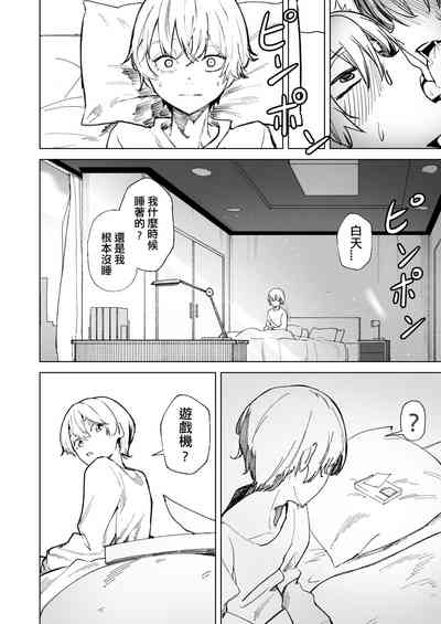 第34頁圖