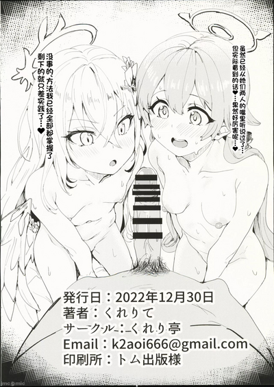 第22页图