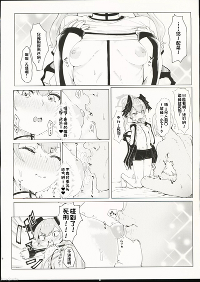 第6页图