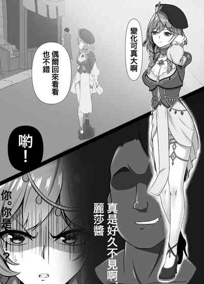 第2页图